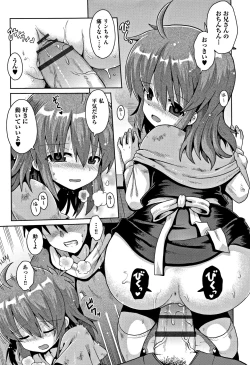 Page 12 of Shoujo Kumikyoku 6