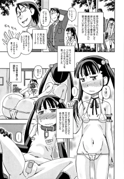 Page 132 of Shoujo Kumikyoku 6