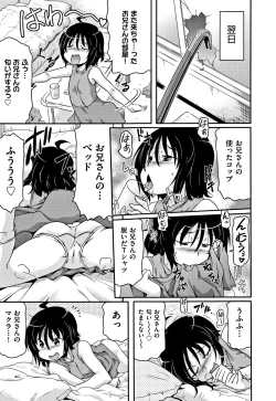 Page 152 of Shoujo Kumikyoku 6