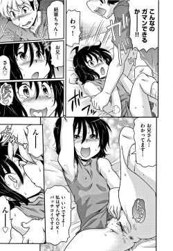 Page 156 of Shoujo Kumikyoku 6