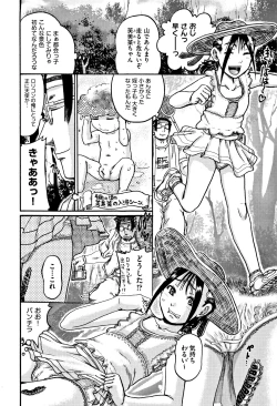 Page 35 of Shoujo Kumikyoku 6