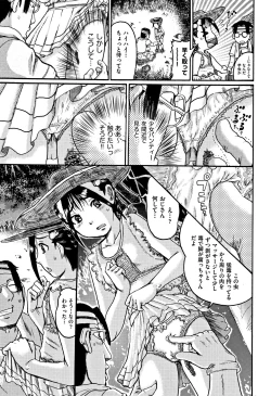 Page 36 of Shoujo Kumikyoku 6