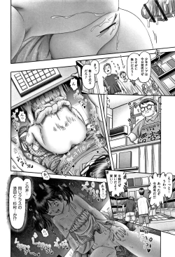 Page 67 of Shoujo Kumikyoku 6