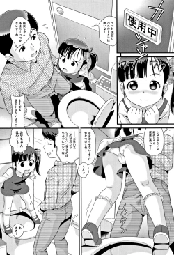 Page 89 of Shoujo Kumikyoku 6