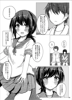 Page 3 of Futarikiri no Shizuka na Yoru