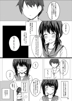 Page 4 of Futarikiri no Shizuka na Yoru