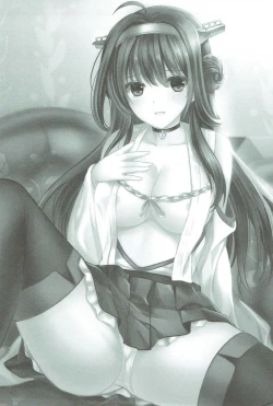 Page 2 of Kongou Koi Monogatari