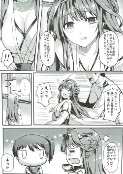 Page 5 of Kongou Koi Monogatari