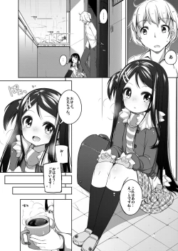 Page 27 of Kana-chan Soushuuhen!