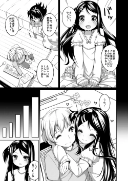 Page 30 of Kana-chan Soushuuhen!