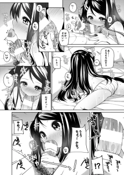 Page 33 of Kana-chan Soushuuhen!