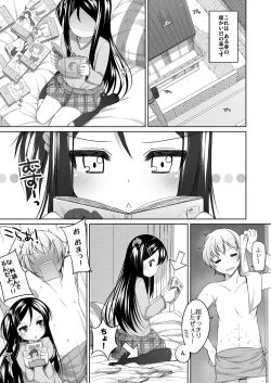 Page 48 of Kana-chan Soushuuhen!