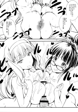 Page 16 of Idol Bikini Sand