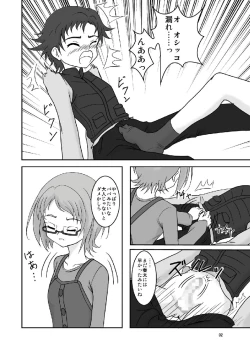 Page 3 of Suite  Zuricure! 2