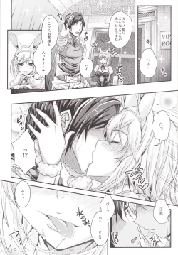 Page 7 of Bunny ga Sage ni Naru Houhou