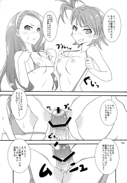 Page 2 of KOMA CHICHI ANGEL 2
