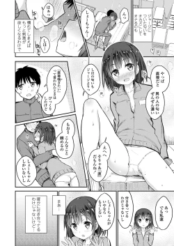 Page 130 of COMIC LO 2018-05