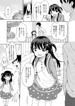 Page 151 of COMIC LO 2018-05