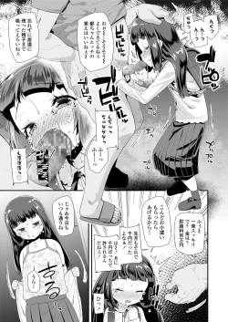 Page 301 of COMIC LO 2018-05