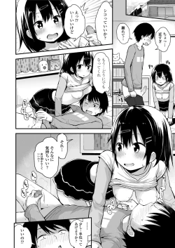 Page 356 of COMIC LO 2018-05