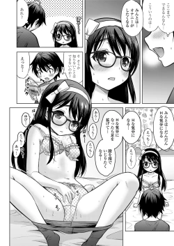 Page 376 of COMIC LO 2018-05