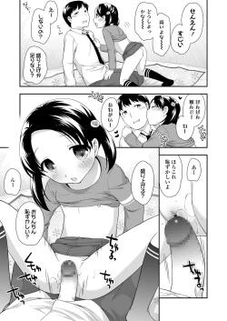 Page 91 of COMIC LO 2018-05