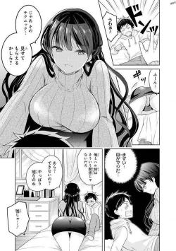 Page 122 of Ecchi na Oneesan ga Shounen ni Itazura Shichau