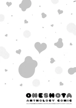 Page 131 of Ecchi na Oneesan ga Shounen ni Itazura Shichau