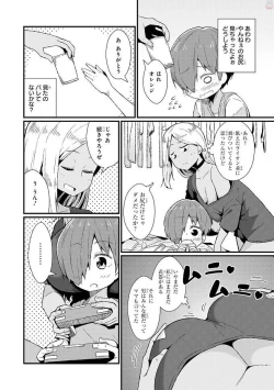 Page 137 of Ecchi na Oneesan ga Shounen ni Itazura Shichau