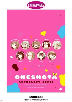 Page 148 of Ecchi na Oneesan ga Shounen ni Itazura Shichau