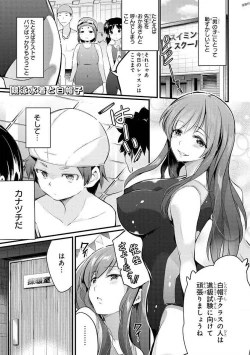 Page 22 of Ecchi na Oneesan ga Shounen ni Itazura Shichau