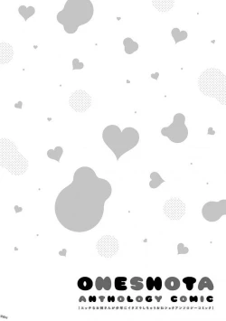 Page 31 of Ecchi na Oneesan ga Shounen ni Itazura Shichau