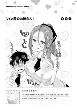 Page 54 of Ecchi na Oneesan ga Shounen ni Itazura Shichau