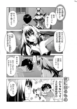 Page 73 of Ecchi na Oneesan ga Shounen ni Itazura Shichau