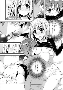 Page 87 of Ecchi na Oneesan ga Shounen ni Itazura Shichau