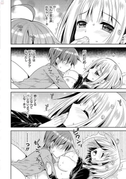 Page 89 of Ecchi na Oneesan ga Shounen ni Itazura Shichau