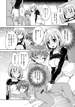 Page 91 of Ecchi na Oneesan ga Shounen ni Itazura Shichau