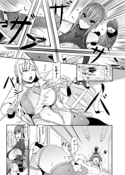 Page 27 of Ecchi de Henshin?!ETHEREFFECT re:2