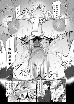 Page 37 of Ecchi de Henshin?!ETHEREFFECT re:2