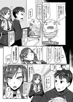 Page 41 of Ecchi de Henshin?!ETHEREFFECT re:2