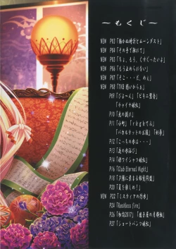 Page 3 of NOT BAD DAY 5