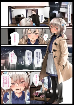 Page 11 of Otokonoko Fuck Compilation