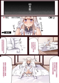 Page 52 of Otokonoko Fuck Compilation
