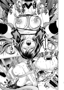 Page 24 of Byakuren-san ga Shokushu to Maguwau Hon