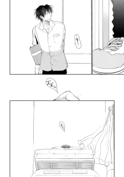 Page 164 of Yoake wo Matsu Kimi no Tame ni