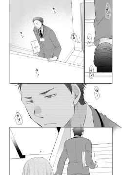 Page 78 of Yoake wo Matsu Kimi no Tame ni