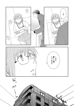 Page 79 of Yoake wo Matsu Kimi no Tame ni