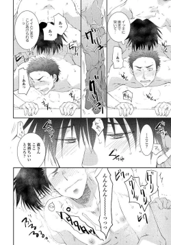 Page 92 of Yoake wo Matsu Kimi no Tame ni