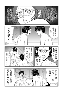 Page 52 of Wild Mammals