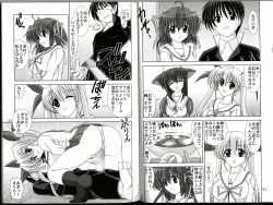 Page 19 of D.Cup te Yuu ka Mushiro Suikappu 4